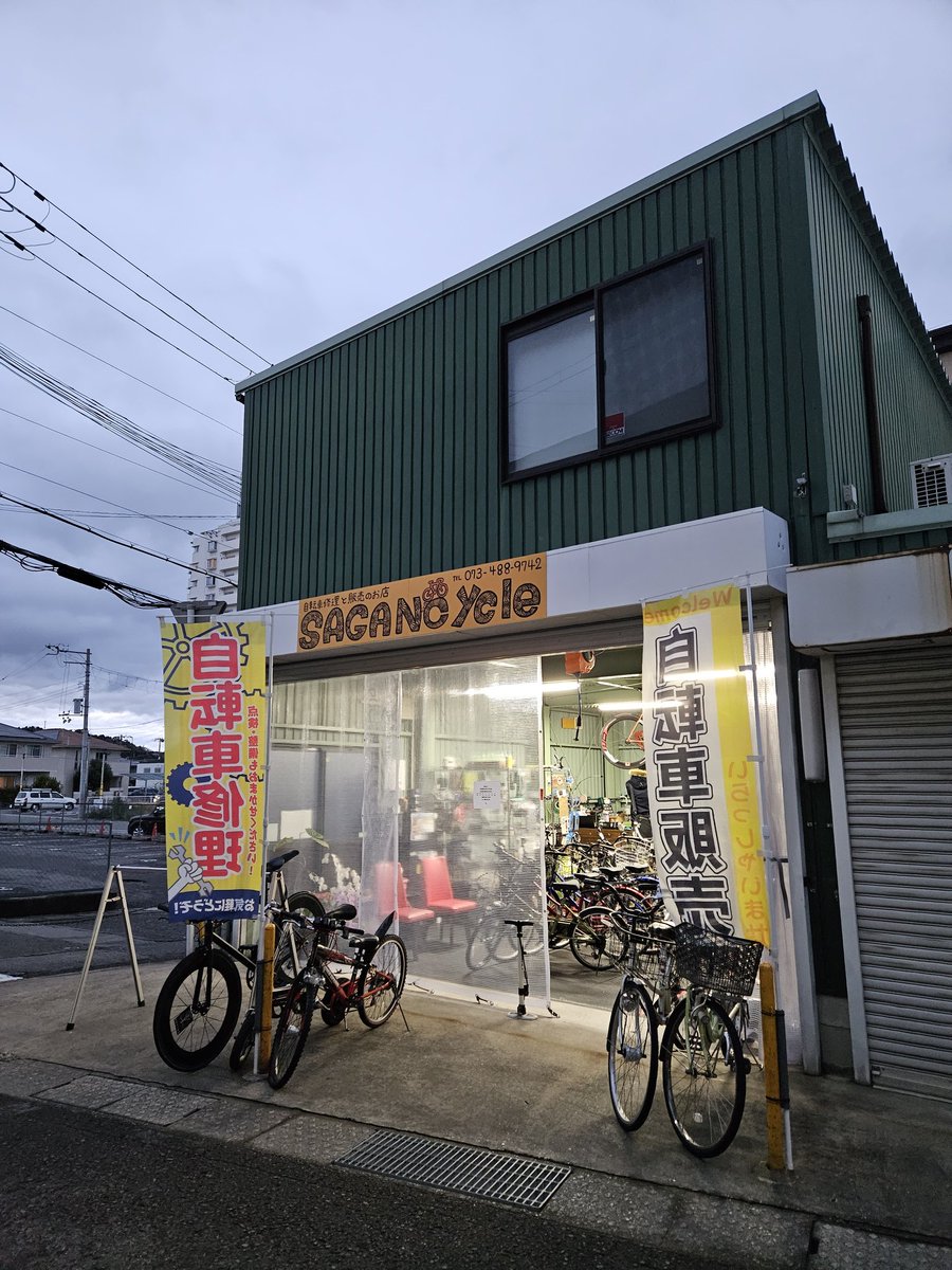 【NEW DEALER】
DIZO BIKE正規販売店に和歌山県海南市にある「SAGAN CYCLE」が加わりました！

先月オープンしたばかりのお店ですが、店長は元々レースをやっていた経験もあるメカニックの方です！

お近くの方は是非、お立ち寄り下さい😊

#dizo #dizobike #ディゾ