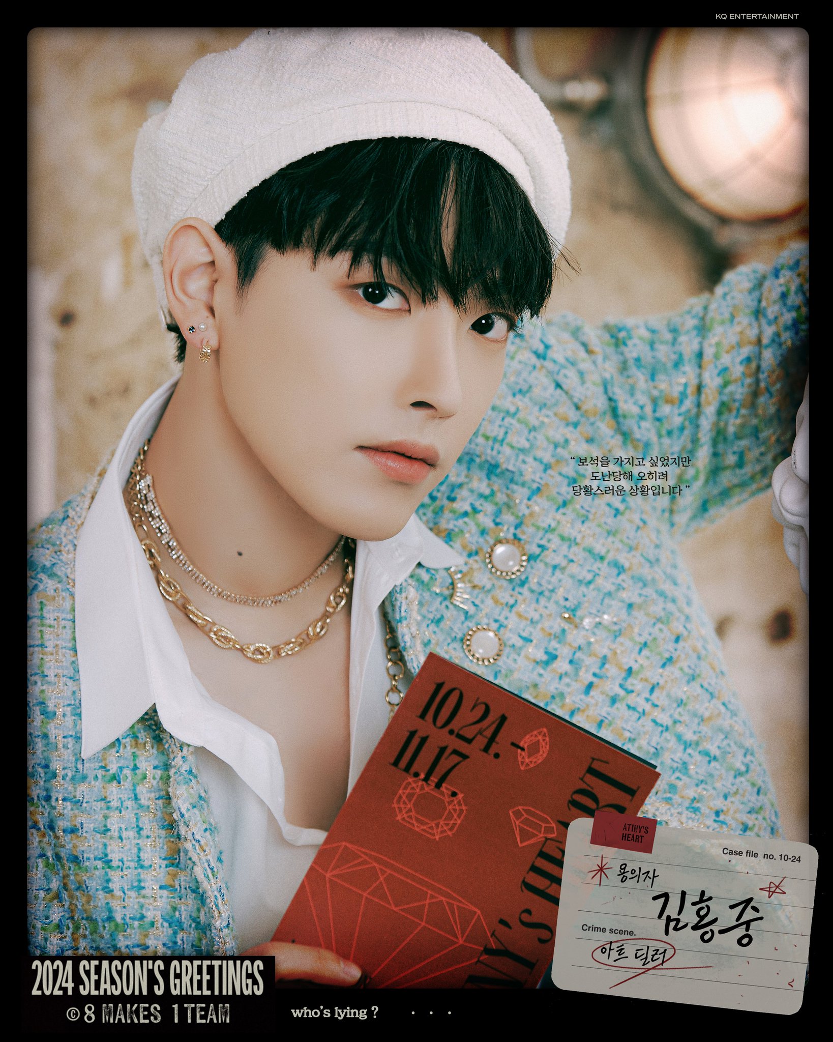 ATEEZ(에이티즈) on X: 