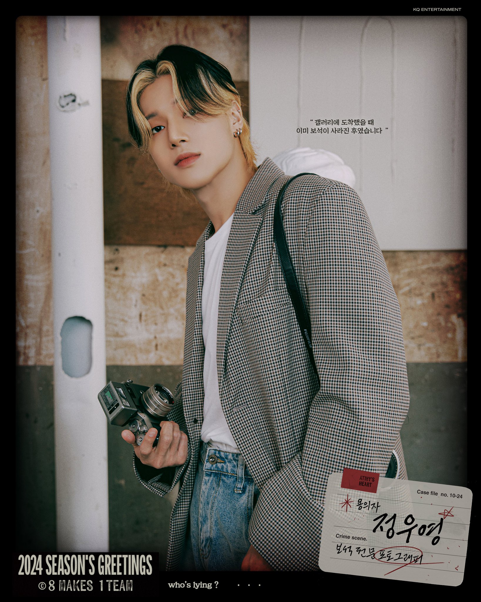 ATEEZ(에이티즈) on X: 