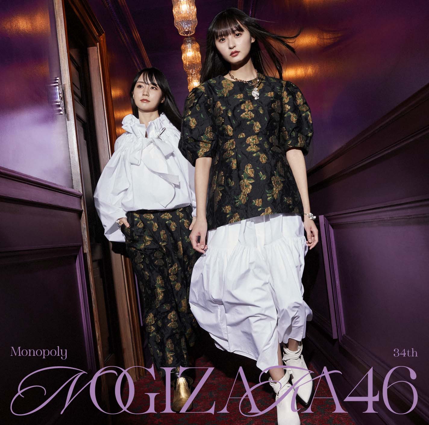 乃木坂46 - kab 裸足でSummer[CD+DVD盤/Type-B]【通常盤】・乃木坂46 | Sony