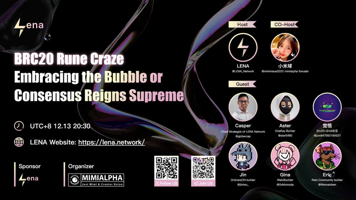 🎙️Check out our AMA [BRC-20 Rune craze Embracing the bubble or Consensus Reigns supreme] 🚩Stay tuned to #LENA for more! ⏰tonight 20:30(UTC+8) ✅follow us & RT & like ✅Tag 3 ✅Join us on #Telegram 🏆10*5U 48h sps link：twitter.com/i/spaces/1djGX… tg：t.me/LENA_Network_O…