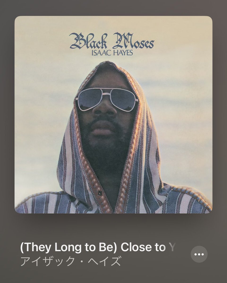 このバカラックの超名曲のアイザック・ヘイズのカバー秀逸。
#isaachayes
#closetoyou