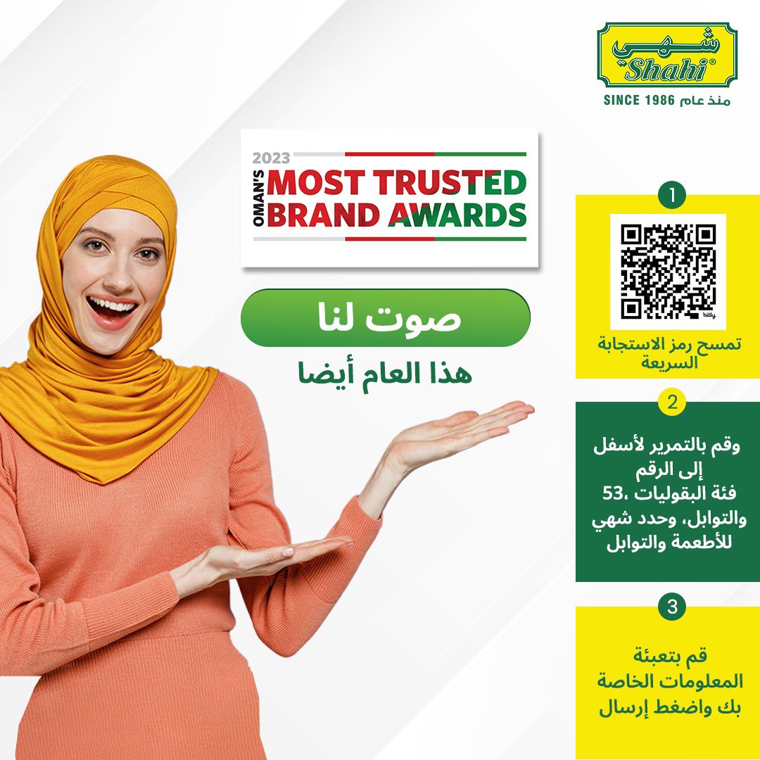 نجاحنا مرتبط بثقتكم. نشكرك على جعل شهي العلامة التجارية الأكثر ثقة في مجال البقوليات والتوابل العام الماضي. دعونا نستمر في إضفاء الإثارة على الحياة معًا هذا العام أيضًا!

muscatdaily.com/omtb-2023/