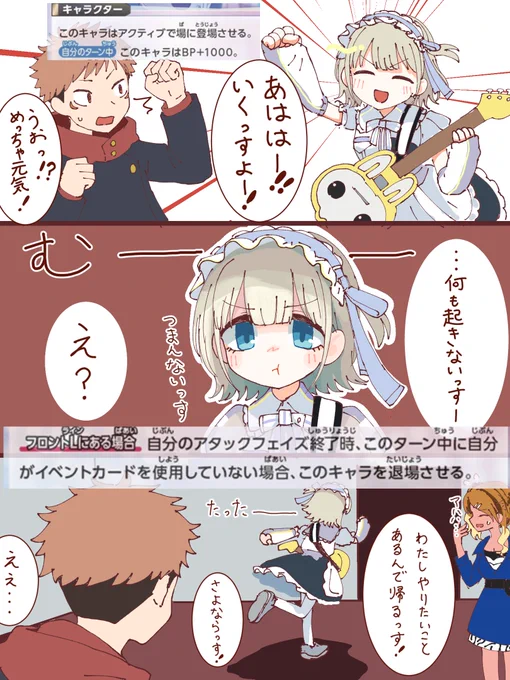ユニアリの新しいあさひがすごいあさひっぽい効果で好き
#シャニマス
#ユニアリ 