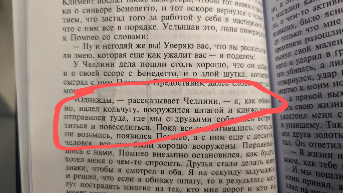 oitc's tweet image. Party like it is 1500