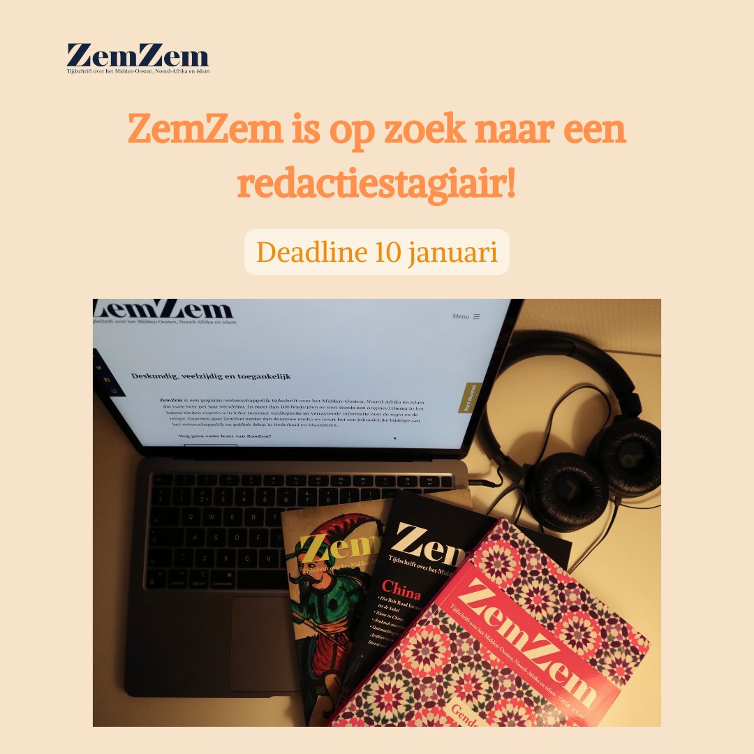 Interesse in de journalistiek, het Midden-Oosten, Noord-Afrika en de islam? Dan is deze stage wat voor jou. Per 1 februari 2024 is ZemZem op zoek naar een redactiestagiair. Stuur voor 10 januari je cv en motivatiebrief naar info@zemzemtijdschrift.nl en wie weet tot gauw!