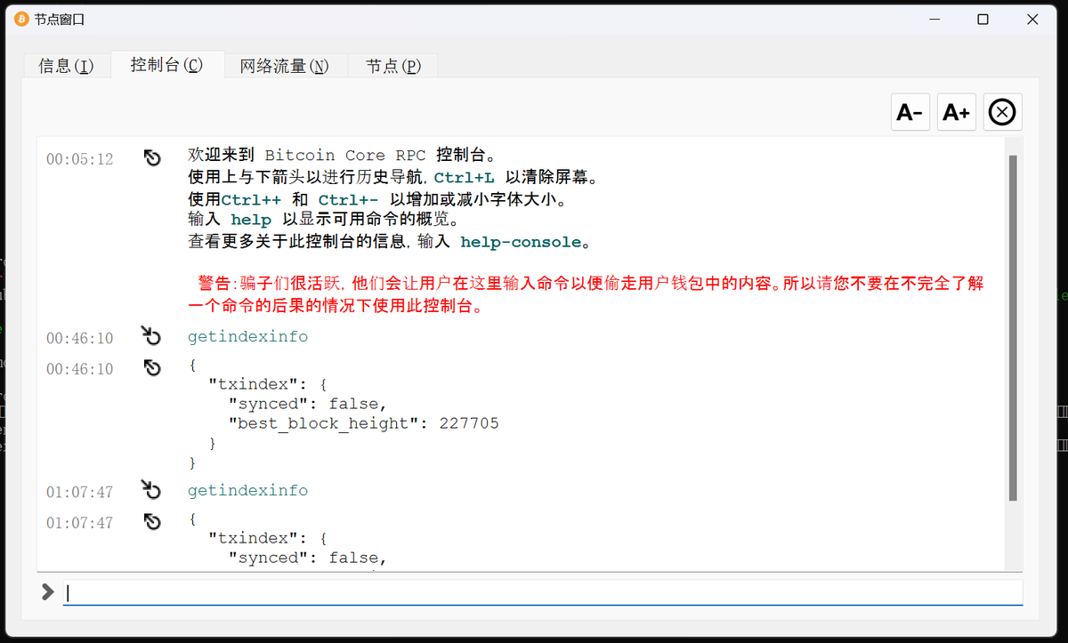 MSTARSATS's tweet photo. 历时两天终于同步好了，可是在控制台内还是显示没更新完。。。先试着安装 ordinals 吧 https://t.co/BhgAtPjHF7