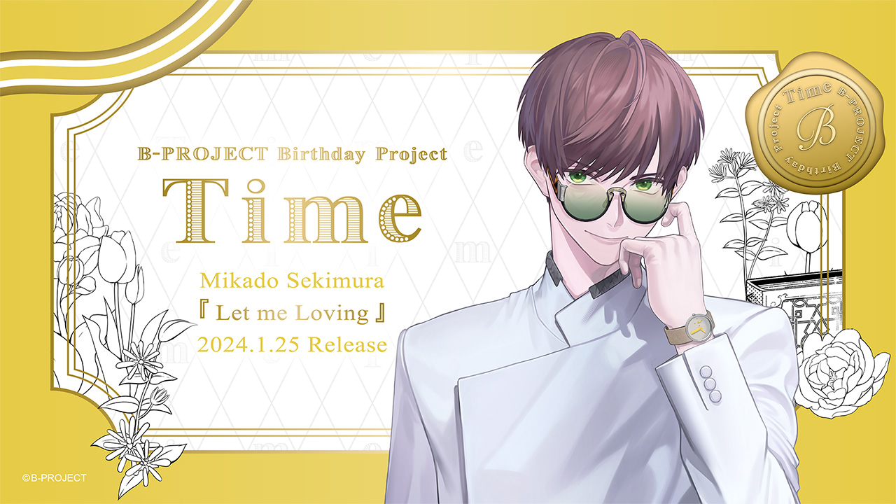 B-project Bプロ birthday Time 阿修悠太 ブロマイド B-project Bプロ birthday Time 阿修悠太 ブロマイド - メルカリ