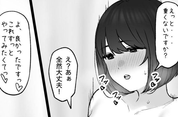 一枚追加追加しました🙇🏻‍♂️
pixivFANBOXで12月の色々置き場を公開しました! https://t.co/BAfg79hfgz 