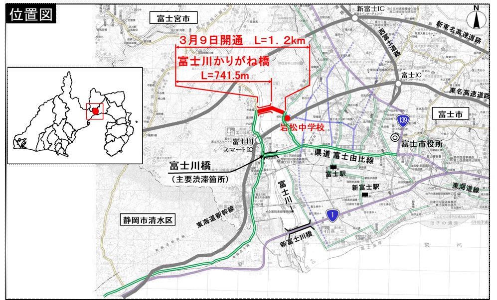 道路開通情報 on X: 道路開通情報 on X: