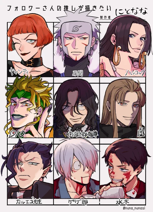 #フォロワーさんの推しが描きたい
全キャラ描いたことなかったから楽しかった! 