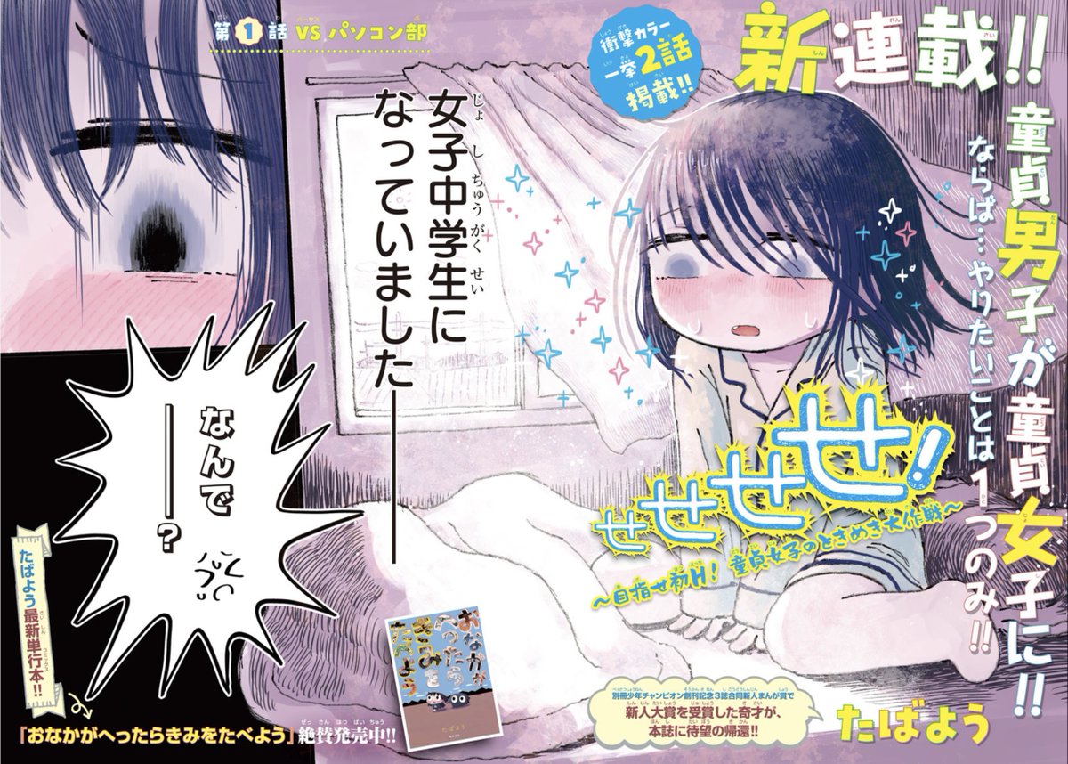 たば様専用出品 ゆう様専用ページ ゆう様 専用 ゆう様専用ページ ゆう様専用ページの