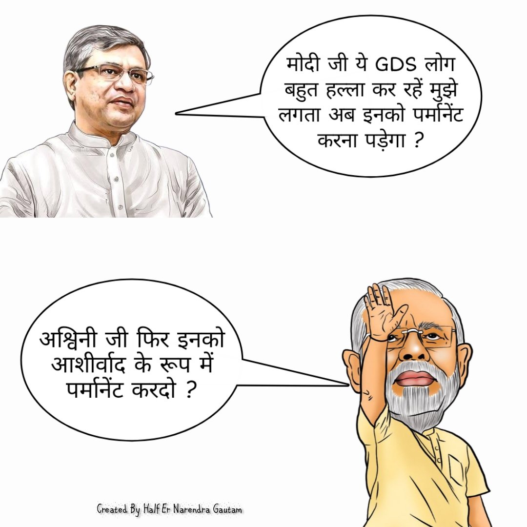 being_gautam7's tweet photo. बस मोदी जी हमे और कुछ नहि चाहिए, बस हम तो आपके आशीर्वाद के रूप में पर्मानेंट होना चाहते हैं 👏
#GDSindefinitestrike
#GDSStrike2023
#gdsstrike
#LoksabhaElection2024
#ParliamentAttack
#LokSabha https://t.co/bQfku21tdv