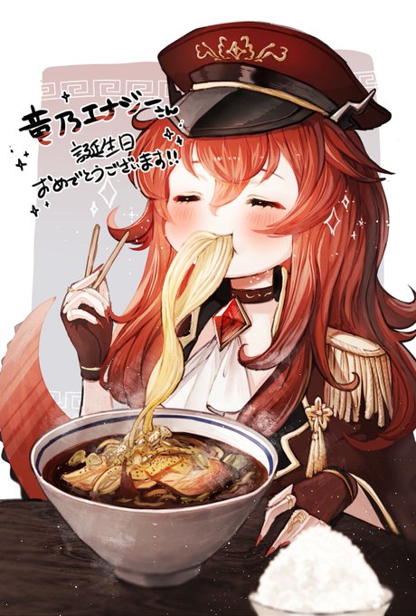 「女の子 麺」のTwitter画像/イラスト(新着)｜4ページ目