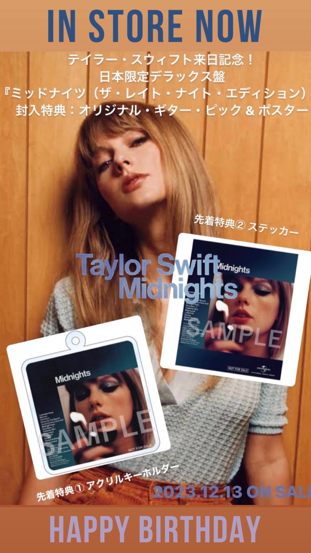 テイラー・スウィフト News (Taylor's Version) on X