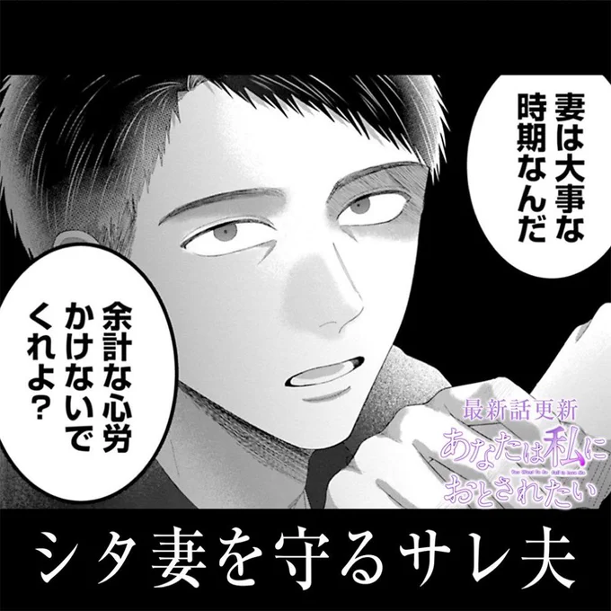 あなたは私に落とされたい 昨日150話更新されました 遂に因縁のノアとの対決です!!  LINEマンガさんでヒューマンドラマ1位でした…!ありがとうございます  