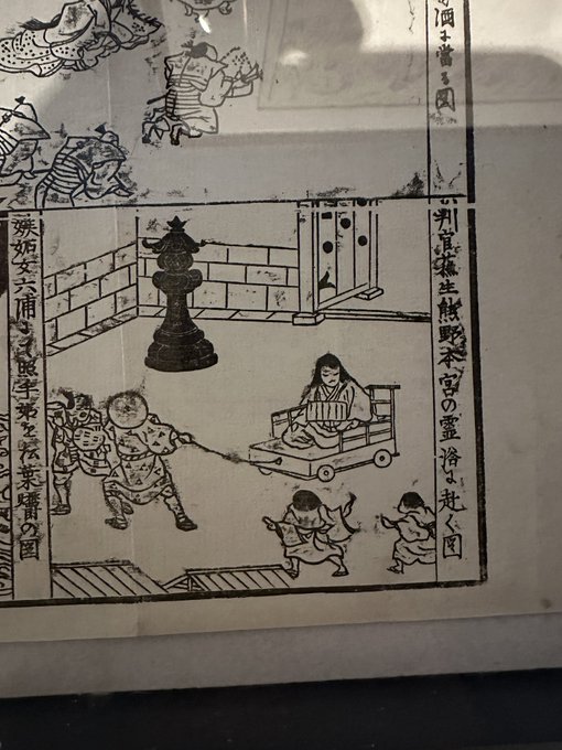 小栗判官が殺されて地獄から戻ったら変わり果てた姿になって遊行寺の近くにリスポーンされたので、遊行上人が台車に乗せたこいつを引いたら供養になるぞと札を貼り付けたところ、熊野の湯にたどり着きHP完全回復する、な図
熊野の湯、どんだけ 