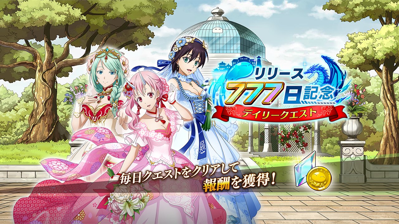 転スラ「まおりゅう」公式 on X: 