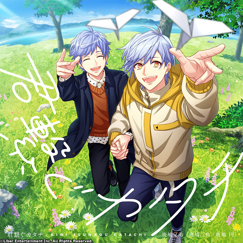 公式】A3!（エースリー） on X: 