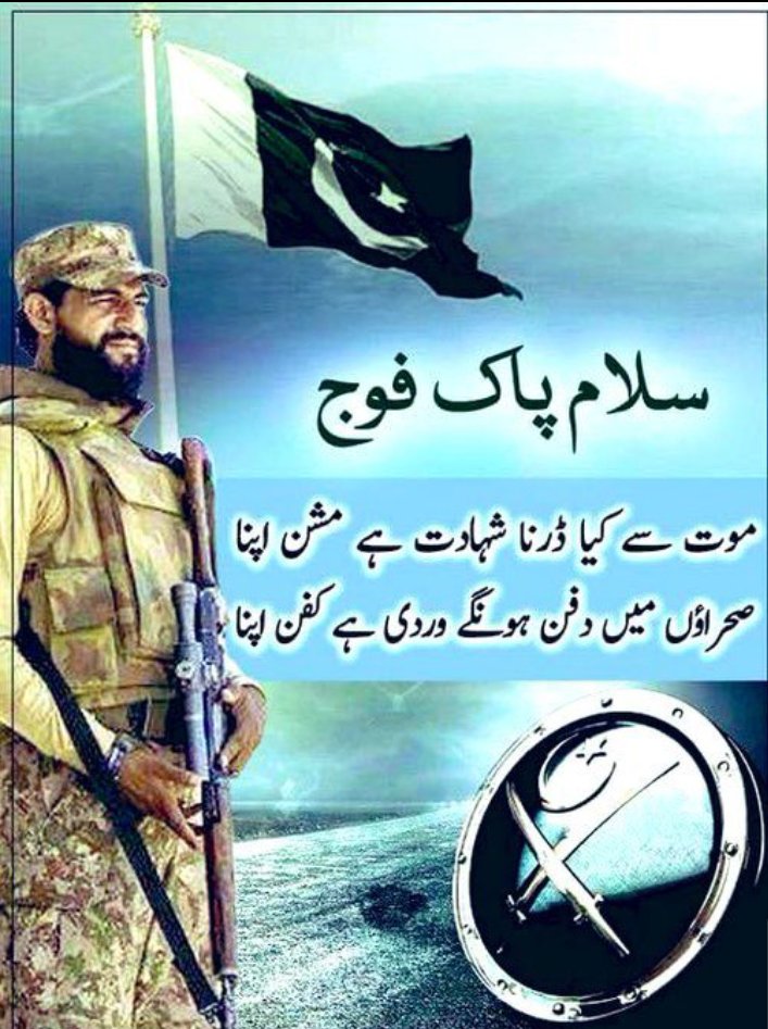 ##Pakistan Army and our Intelligence institutions are our Pride, we only believe them. 
#پاکستان_ہماری_ریڈلاہن