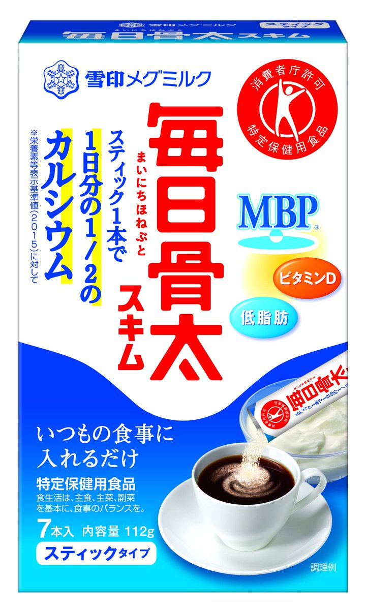 nonotari's tweet photo. #雪印メグミルク｜#MBP｜ 
毎日骨太 スキム　スティックタイプ

ヨーグルトに入れてみた
スキムミルクの量が多くて味がおかしくなる
もたもたした異物感たっぷり
丼一杯のヨーグルトならバランスが取れて
鯵の違和感は少ないだろうが非現実的

雪印！真面目にやれ！

https://t.co/O24ZH7pnMp

/ https://t.co/h6NrGYgT6S