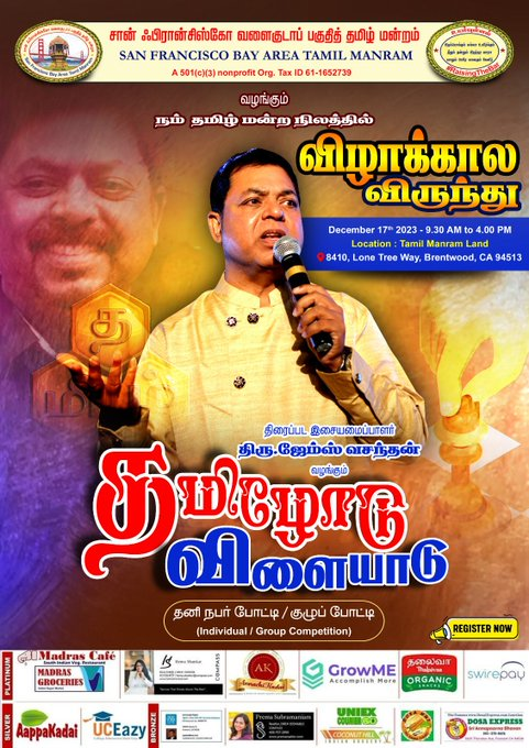 BayArea TamilManram tweet media