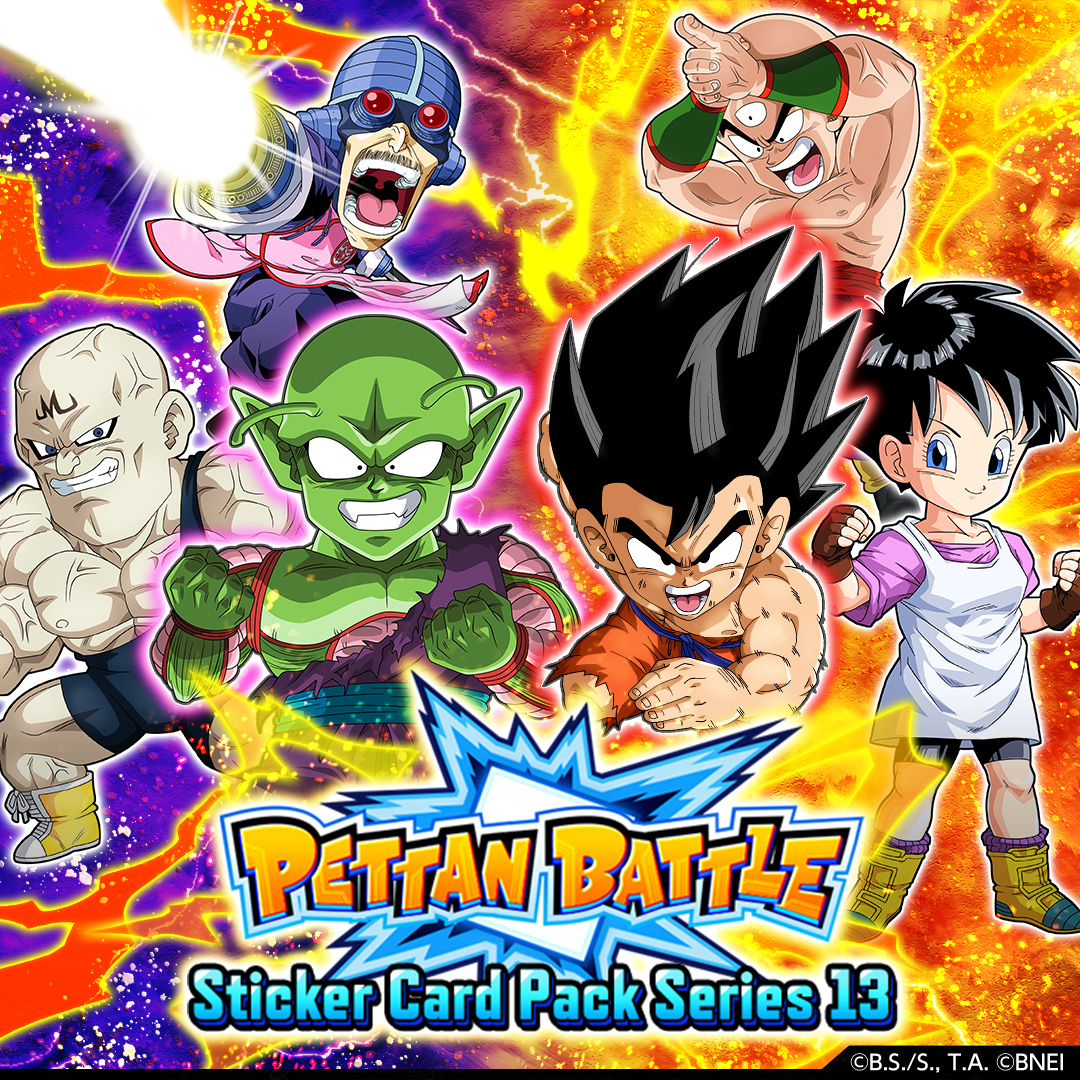 SUPER DRAGON BALL HEROES: UNIVERSAL CONFLICT SAGA STORY EVENT GUIDE: DBZ  DOKKAN BATTLE 