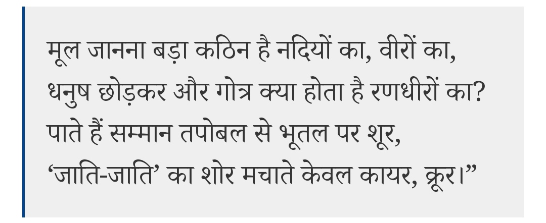 dinesh_sharma_1's tweet image. #RajasthanNewCM #RajasthanCM