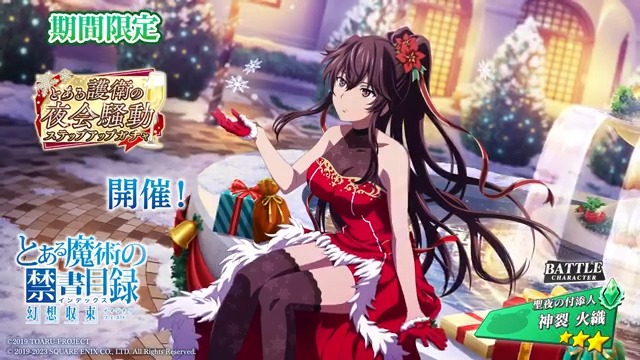 index_if_PR's video Tweet 【未開封】限界凸起 ルアンナ＆ルルシィ