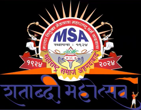 Maharashtra Samaj Ahmedabad to begin centenary celebration from Dec 15