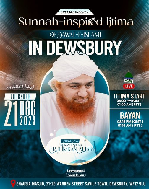 Make Sure To Attend This Great Session With Maulana Imran Attari In Dewsbury
#Dewsbury #UKtour
#MaulanaImranAttari