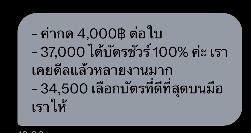 ssunhoney's tweet image. อีกทีสิค่ากดเท่าไรนะ😭😭😭😭😭😭