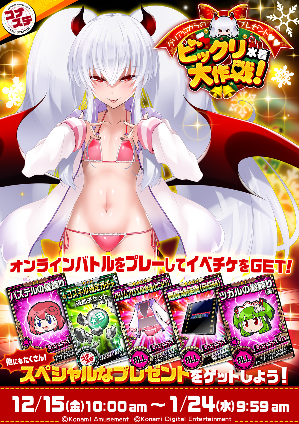 ボンバーガール公式 on X: 