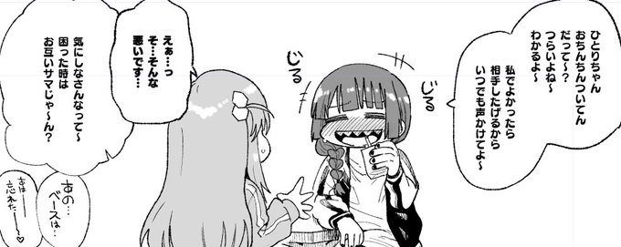 ゲストも描いてます 