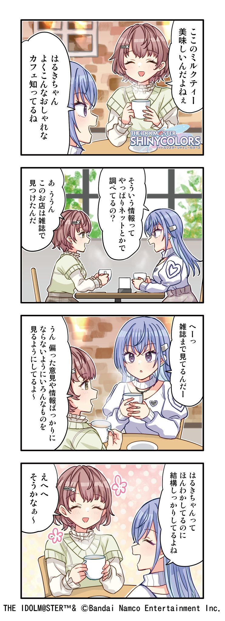 順子様 まとめ依頼 S.Watanabe@C106土曜 東7 B34b,おでライ高知C20,なんこーろっく