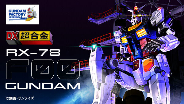 GUNDAMいろいろたくさんありますジャンク交じり GUNDAM FACTORY YOKOHAMA(GFY) 公式 على X: