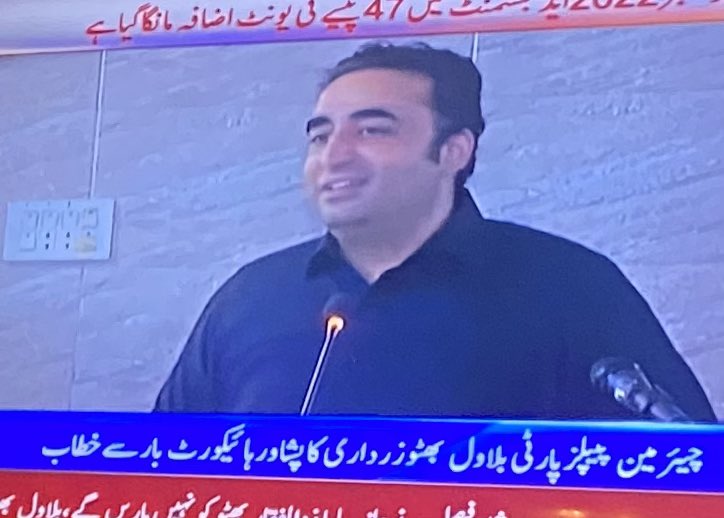 The PPP is out there with @BBhuttoZardari today in Peshawar stumping tirelessly for reforms that give land to the landless as a way to trigger an agri boom, which as Amartya Sen, the Nobel laureate, says is the best way to unlock resilient growth. It is a real program, not pie in…