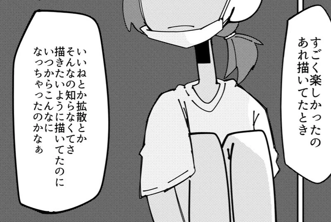 今これで鬱