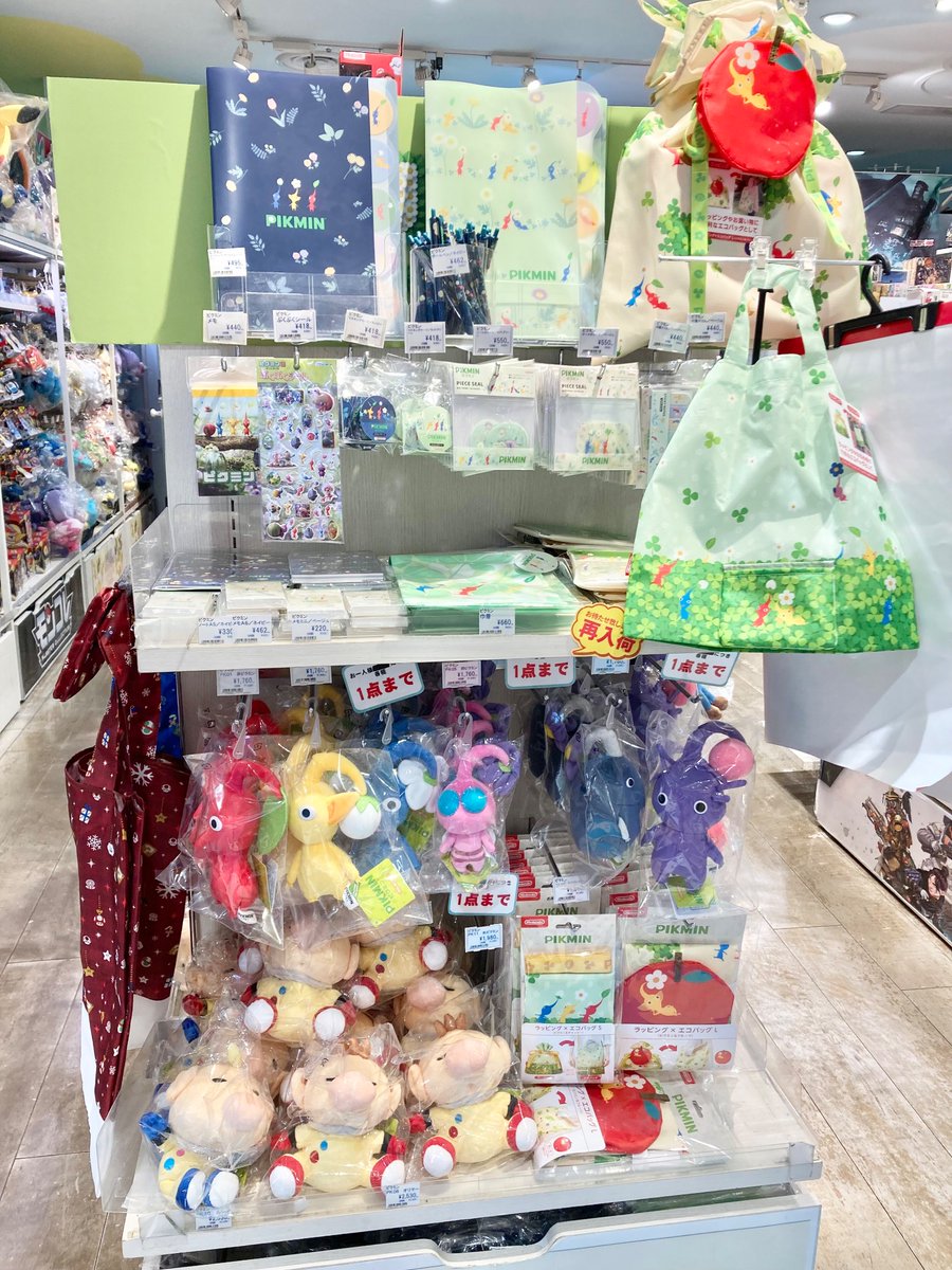 ピクミン】 大人気の「ぬいぐるみ」は #ツリビレ で販売中！ まだ迎え
