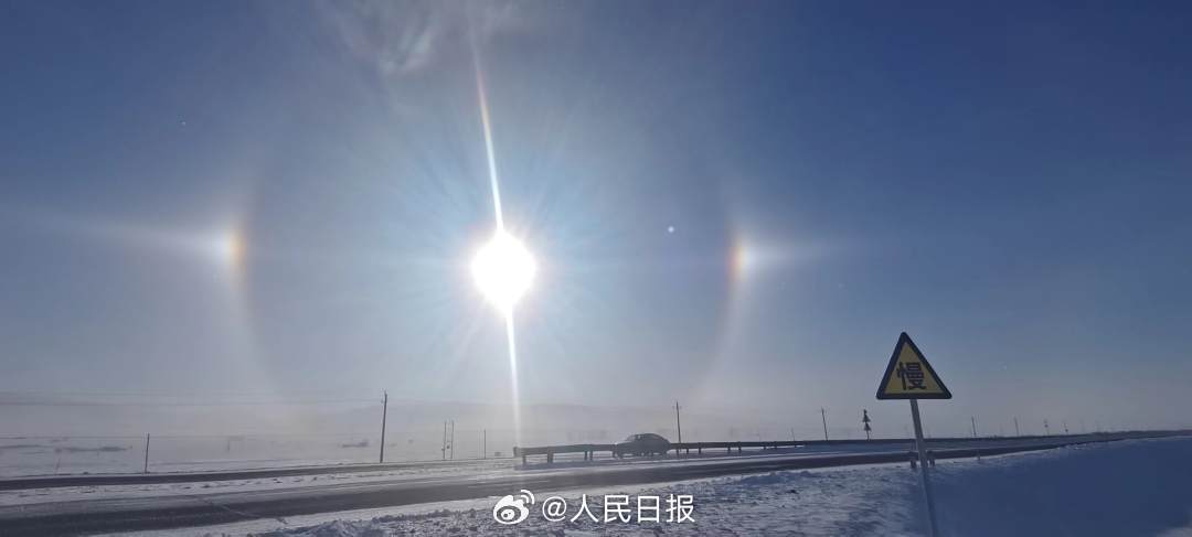 PDChina's tweet image. Ring of the sun! At a freezing temperature of -45.5°C, a spectacular solar halo appeared in the sky on Monday, spreading the warmth of nature in the snow-carpeted Ergun, north China&apos;s Inner Mongolia Autonomous Region. #winterview #ChinaAlbum