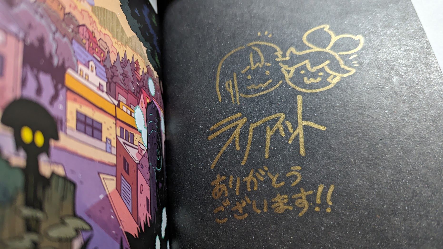 ノス&ザクロサイン本