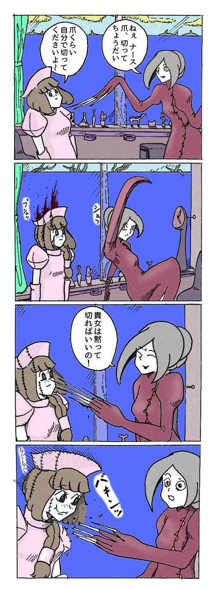 ストロングなナースの漫画