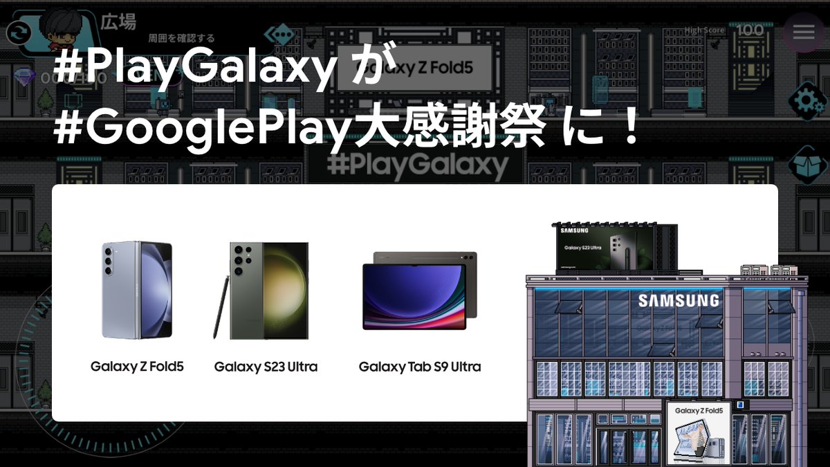 Google play 感謝祭 Google Play大感謝祭2024】ダイヤモンドバレーをクリアまで