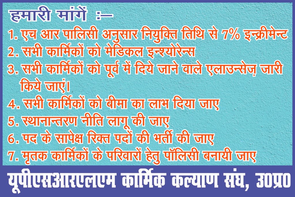 GYANBHADRACHARYA (@gyanbhadrachary) on Twitter photo सुन लो हमारी पुकार <a href="/DAY_NRLM/">DAY-NRLM (Aajeevika)</a> <a href="/PMOIndia/">PMO India</a> <a href="/CMOfficeUP/">CM Office, GoUP</a> <a href="/Prerna_UPSRLM/">Prerna UPSRLM</a> <a href="/LabourMinistry/">Ministry of Labour & Employment, GoI</a> <a href="/SCofInd/">SupremeCourtOfIndia</a> 10 वर्ष पहले जो देने को कहा था वही दे दो मेरे सरकार सुन लो हमारी पुकार <a href="/DAY_NRLM/">DAY-NRLM (Aajeevika)</a> <a href="/PMOIndia/">PMO India</a> <a href="/CMOfficeUP/">CM Office, GoUP</a> <a href="/Prerna_UPSRLM/">Prerna UPSRLM</a> <a href="/LabourMinistry/">Ministry of Labour & Employment, GoI</a> <a href="/SCofInd/">SupremeCourtOfIndia</a> 10 वर्ष पहले जो देने को कहा था वही दे दो मेरे सरकार