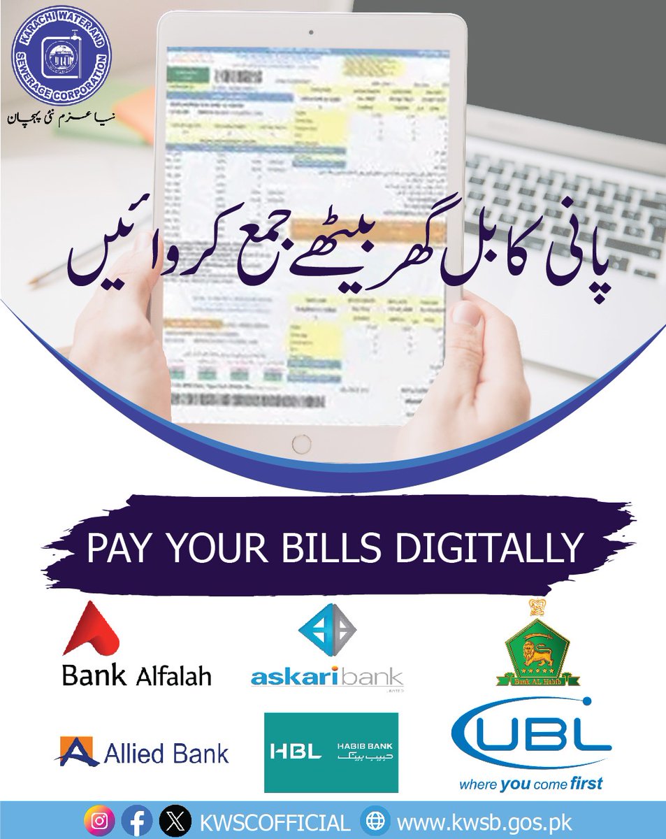 Pay your Bill Online
.
.
.
#KWSB #KWSC #karachi #watercorporation #weareheretoserveyou #payonline #onlinebillpay #billpay #services #PostViral