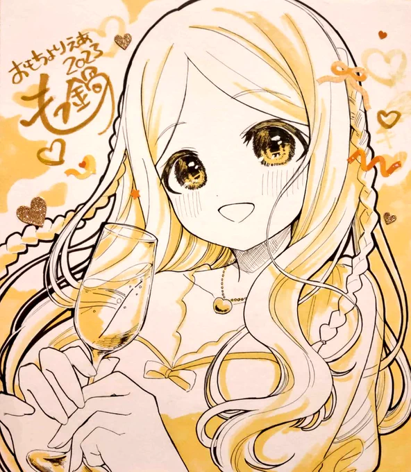 やっとかけた!#望月聖 #金曜イラスト 