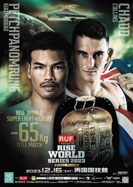 wahei0214's tweet image. 密かにチャドコリンズが勝つ大番狂わせを期待してる。

そしてRISE代表として GLORY参戦&amp;amp;即タイトルマッチっていう予想外の展開も観たい。

#RISE_WS 
#RISE_WS2023