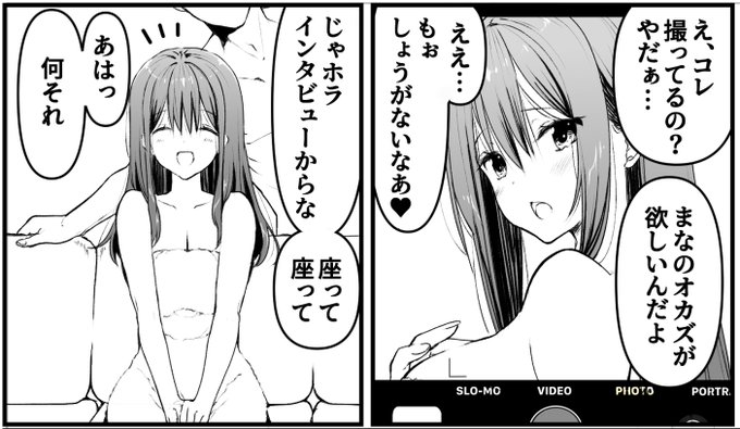 動画撮影はまずインタビューから 