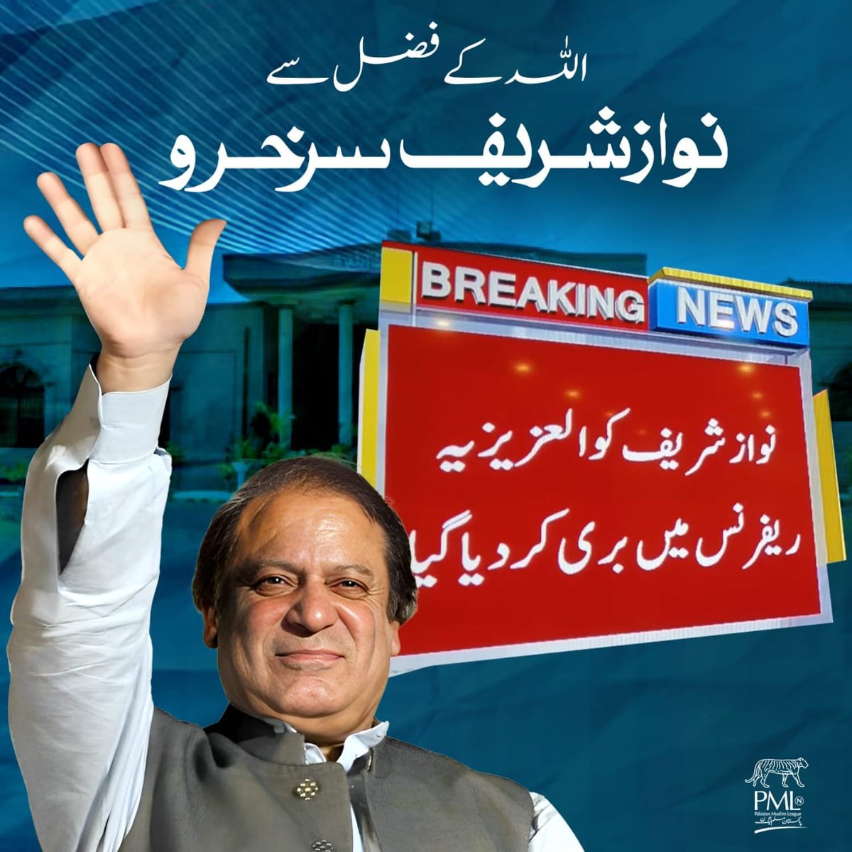 umar_gujjar684's tweet image. اللّٰہ تعالیٰ کے فضل سے