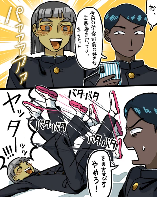 #おいでよ導火市市
鉄畑 